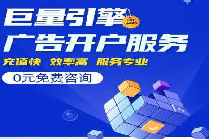 百度SEM推广案例：如何提高转化率？