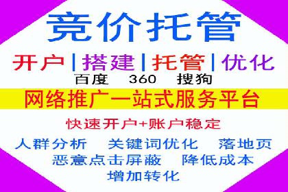 网络推广开户实战：从理论到实践的案例